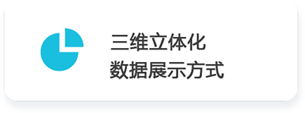 數據.png
